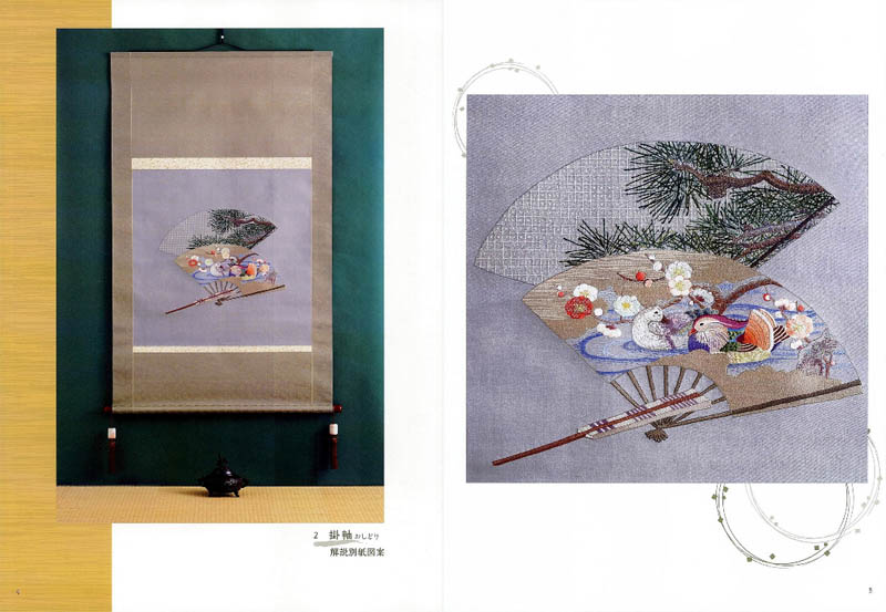 France embroidery and design 147  by Totsuka Sadako